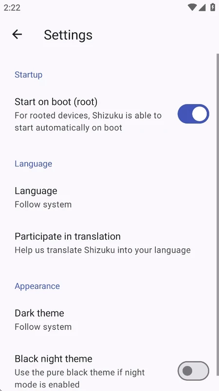 Shizuku — screenshot 2